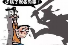 陇南工资清欠服务